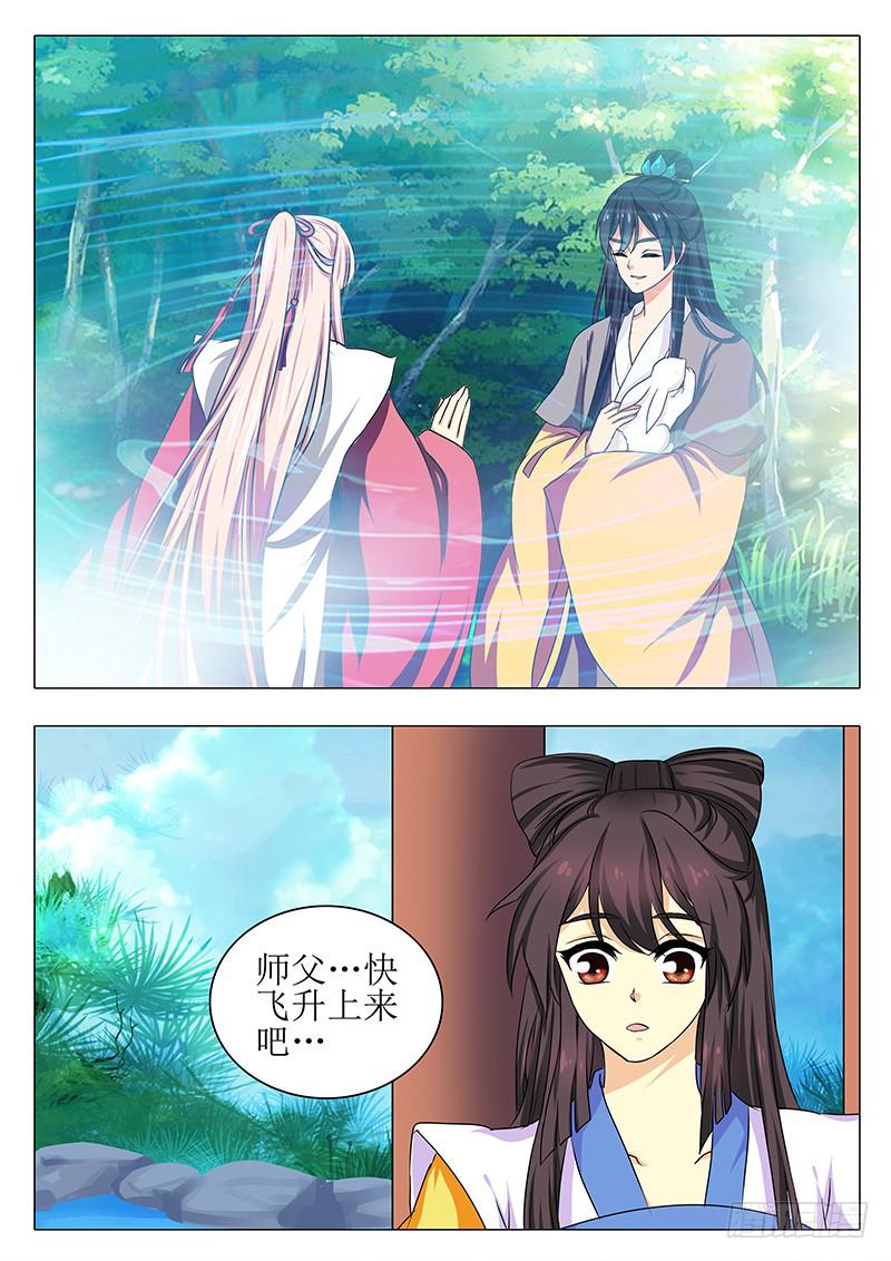 最终章-第177话