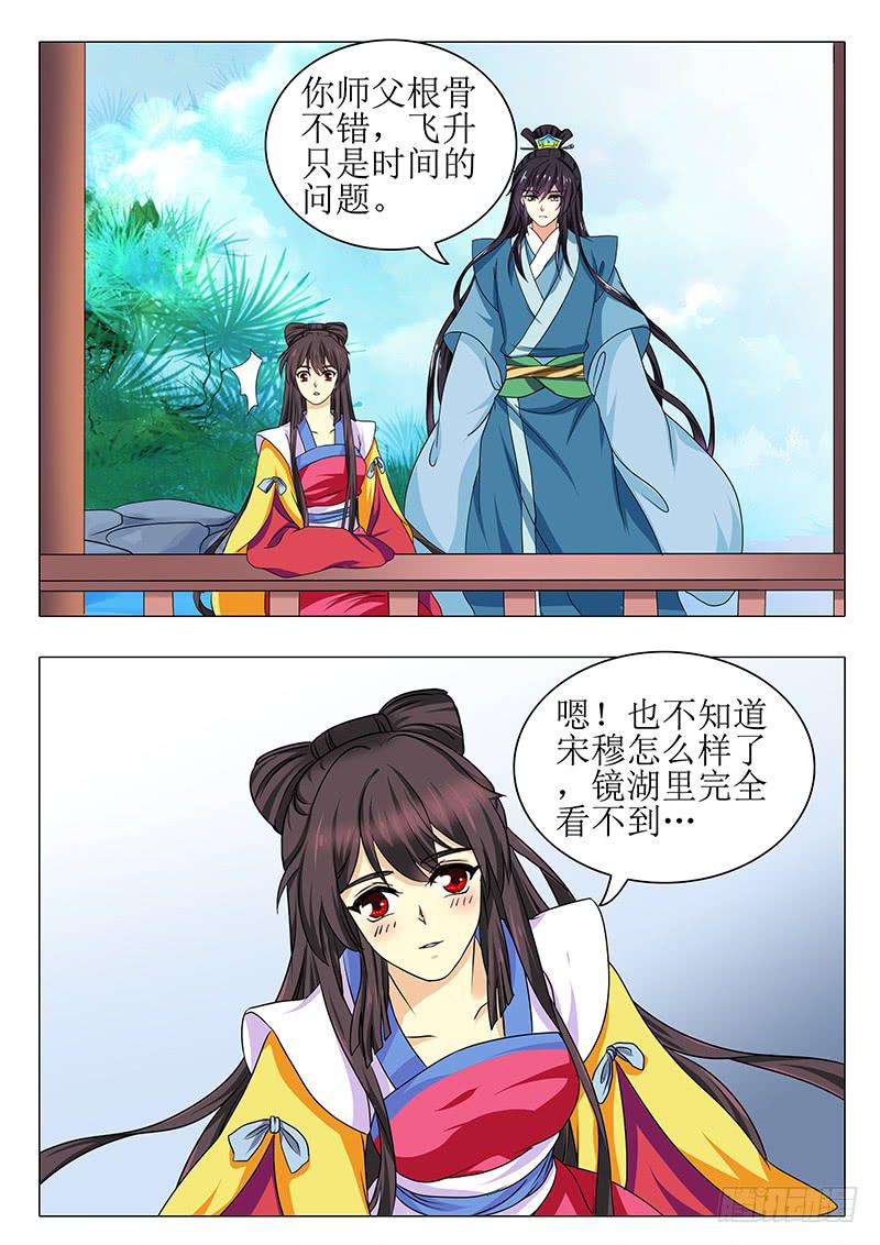 最终章-第177话