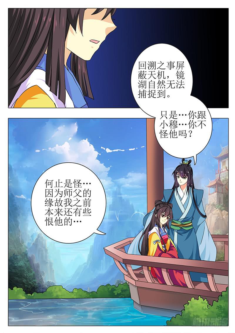 最终章-第177话