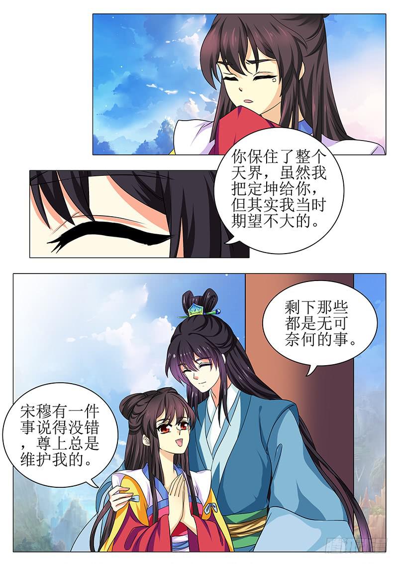 最终章-第177话