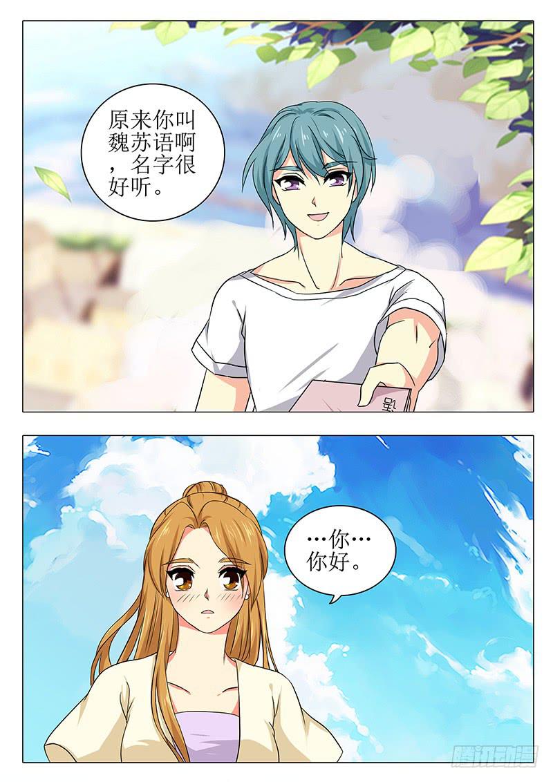 最终章-第177话