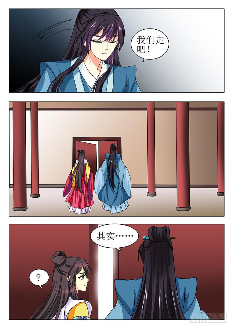 最终章-第177话