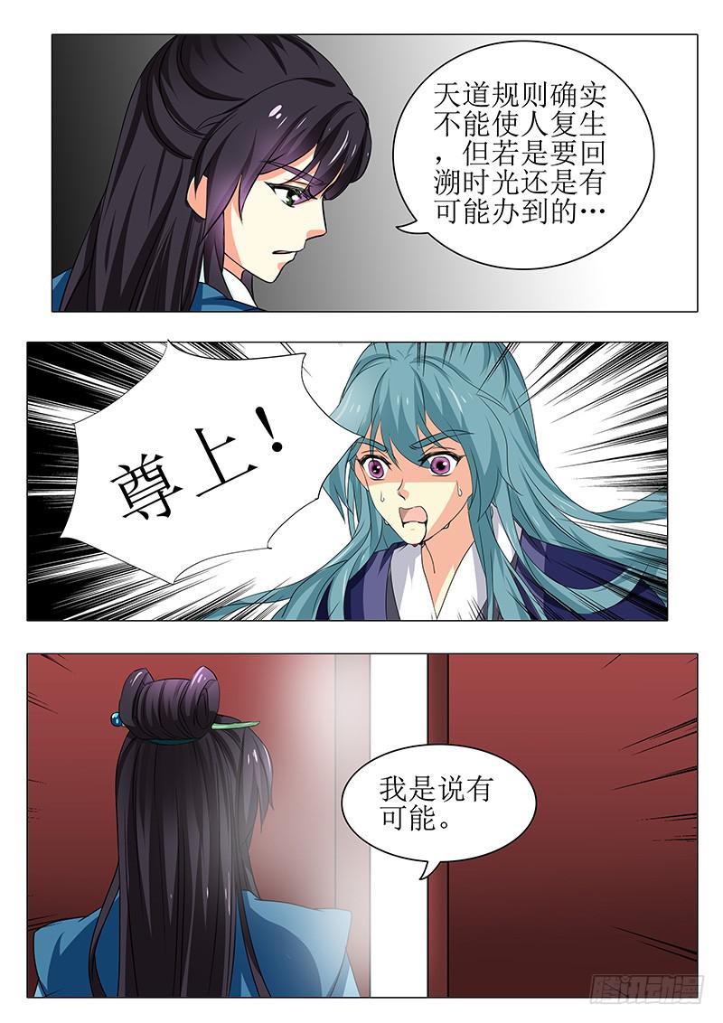 最终章-第177话