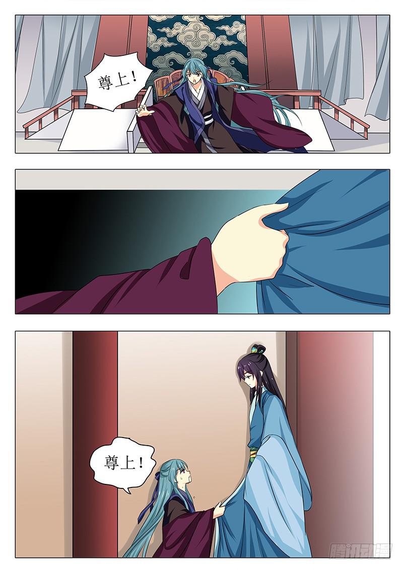 最终章-第177话