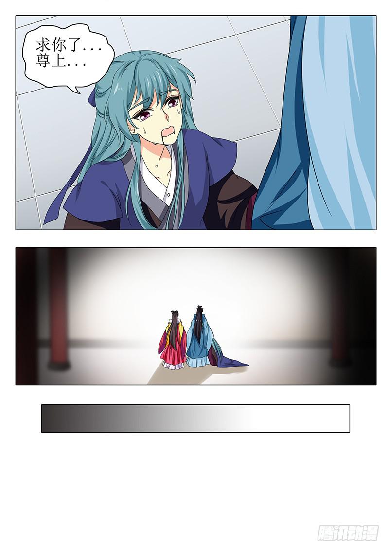 最终章-第177话