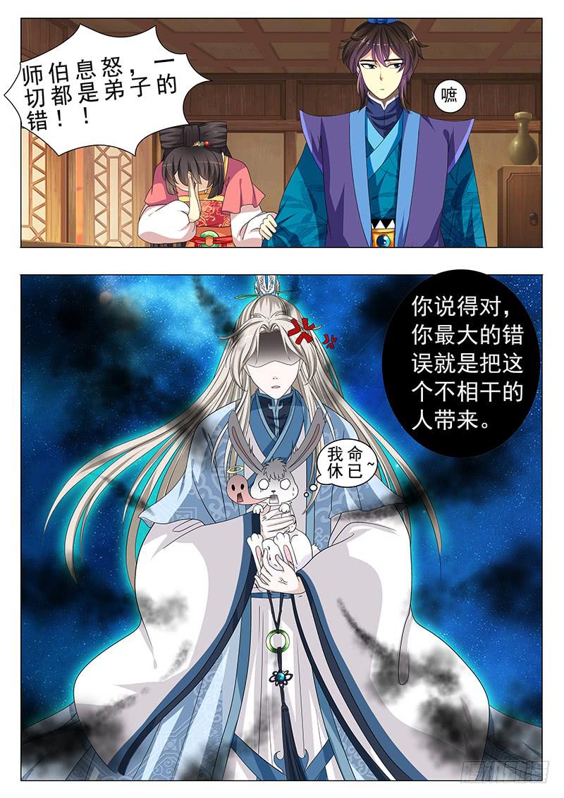 第十九章-第19话