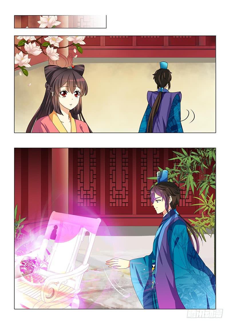 第二十一章-第21话