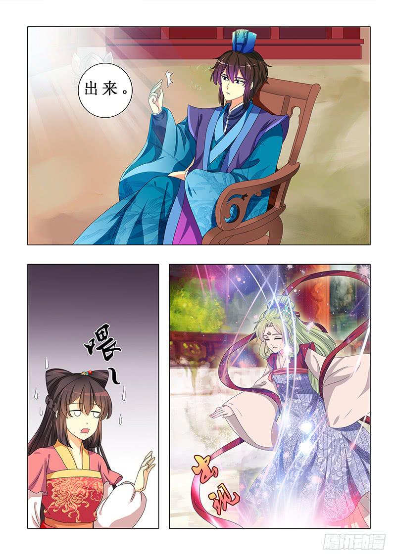 第二十一章-第21话