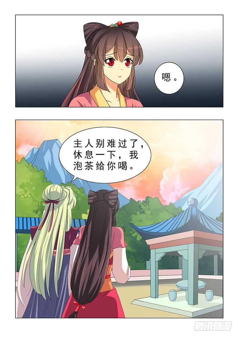 第二十三章-第23话