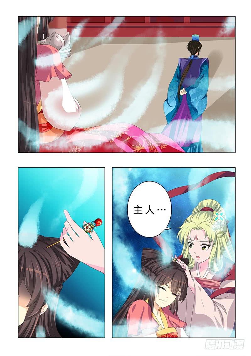 第二十三章-第23话