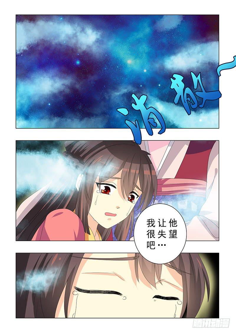 第二十三章-第23话