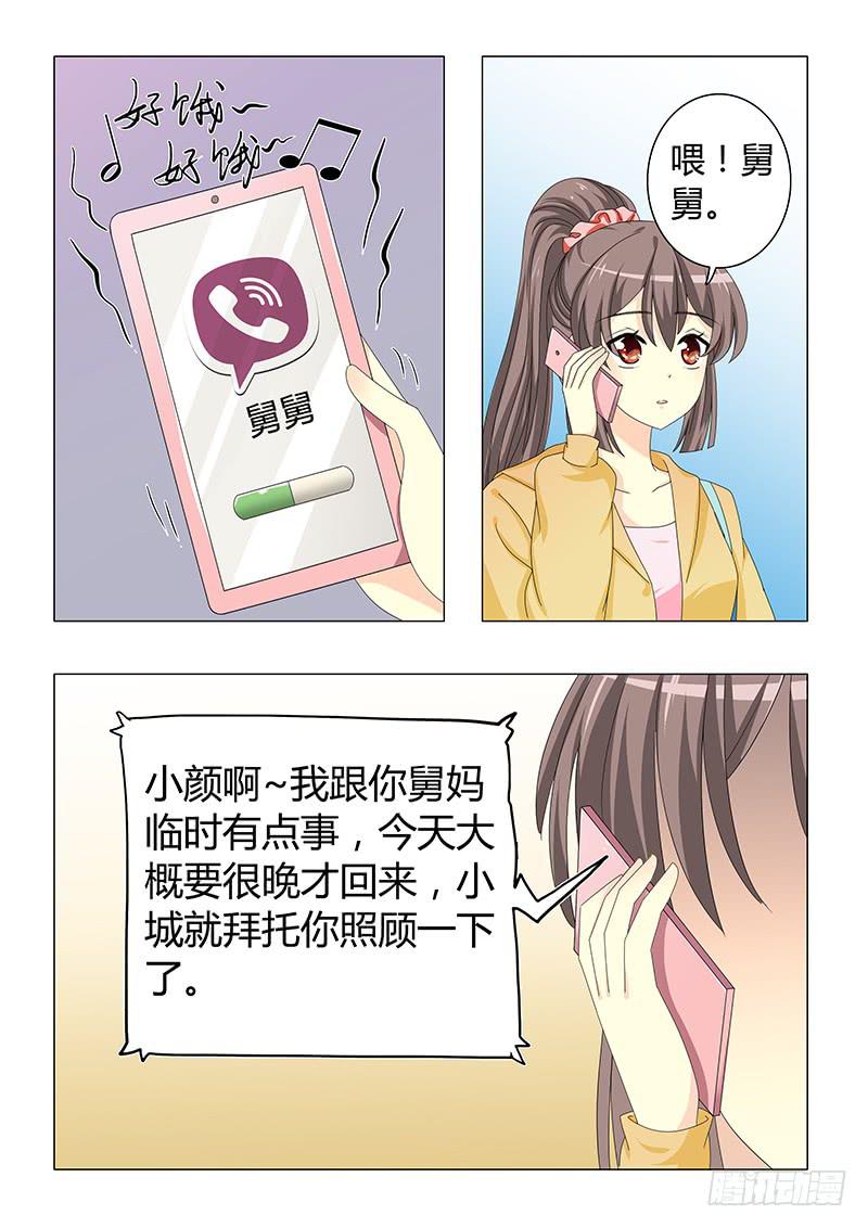 第三十一章-第31话