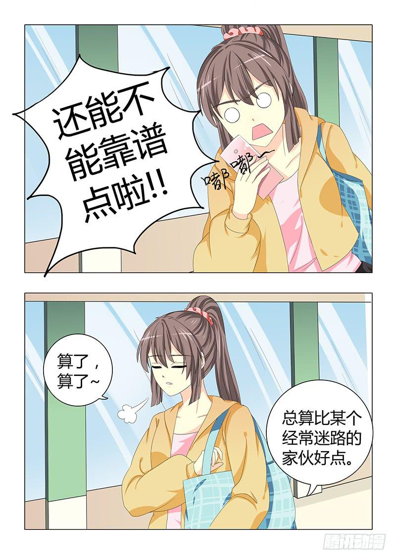 第三十一章-第31话