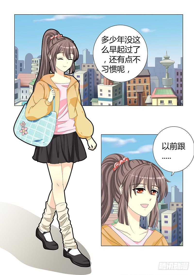 第三十一章-第31话