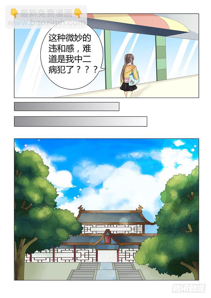 第三十一章-第31话