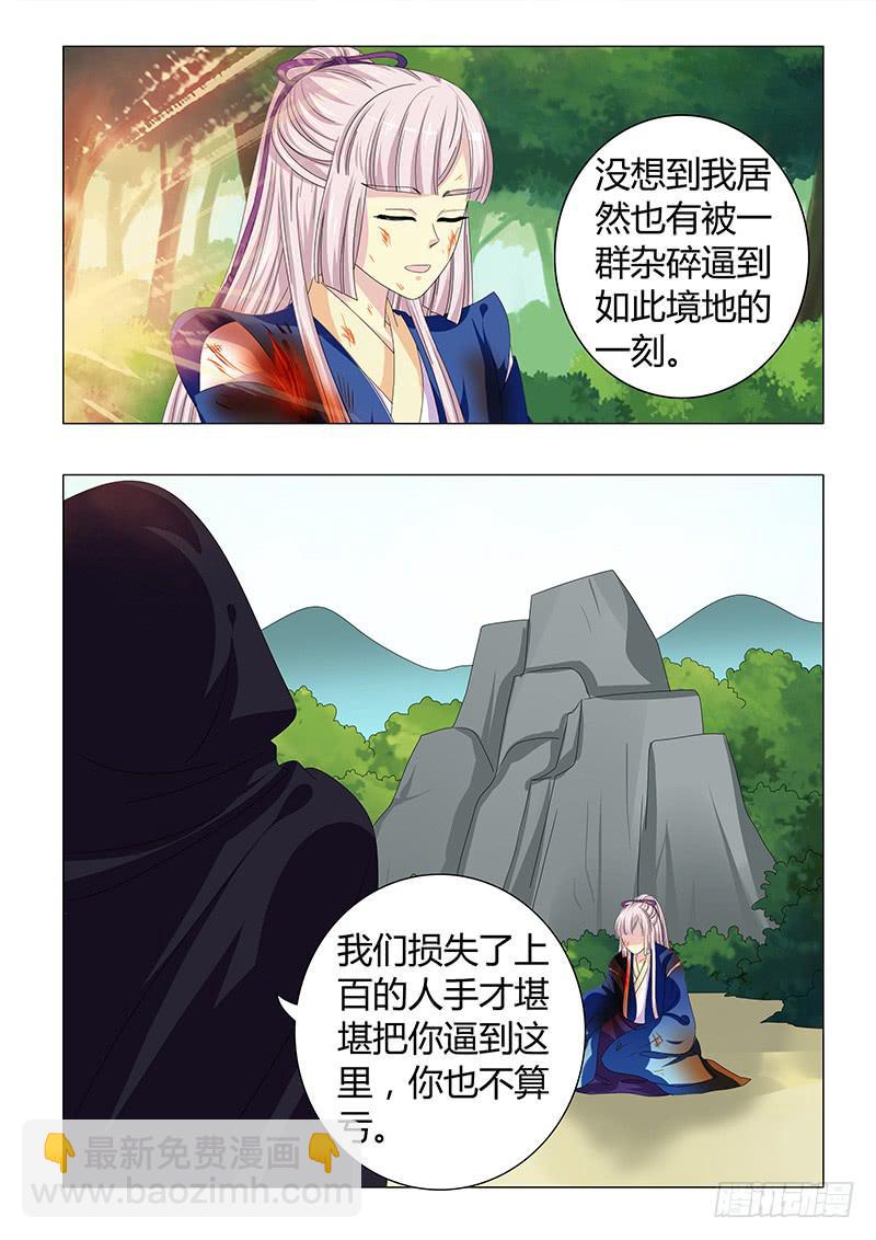 第三十五章-第35话