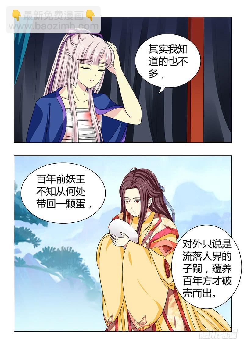 第三十七章-第37话