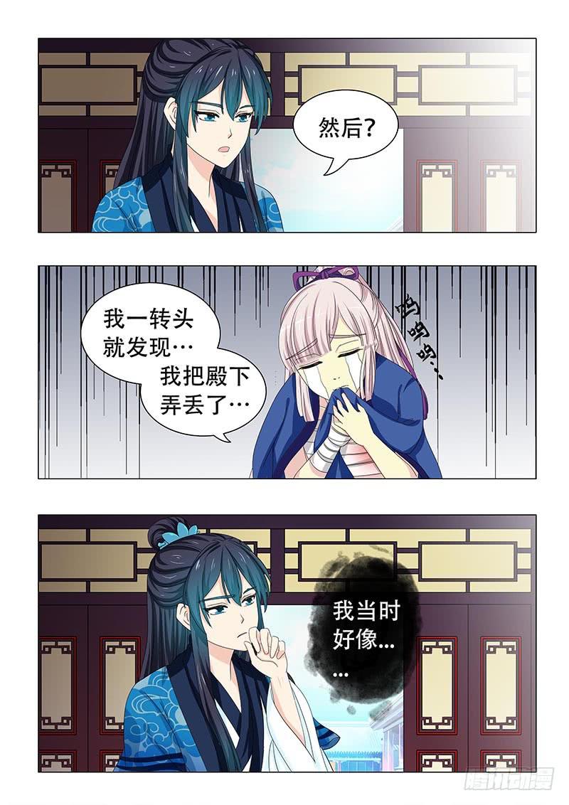 第三十七章-第37话