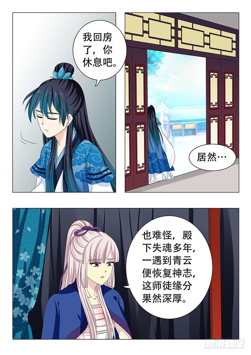 第三十九章-第39话