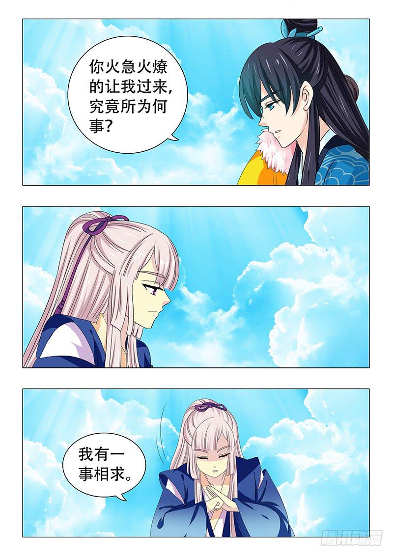 第三十九章-第39话