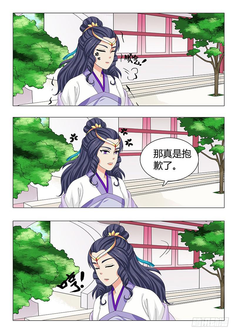 第四十三章-第43话