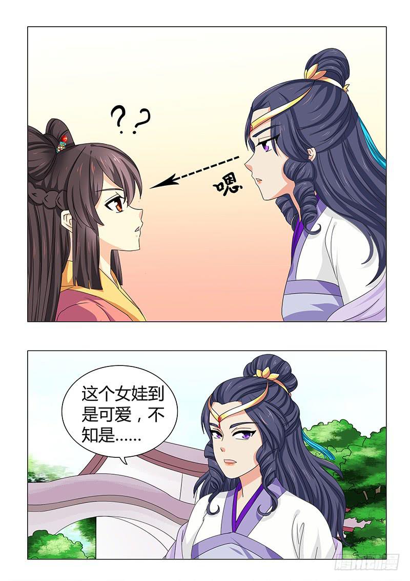 第四十三章-第43话