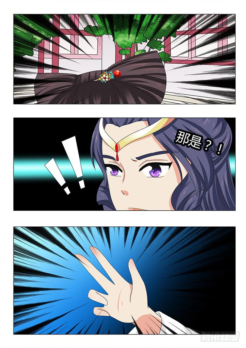 第四十三章-第43话