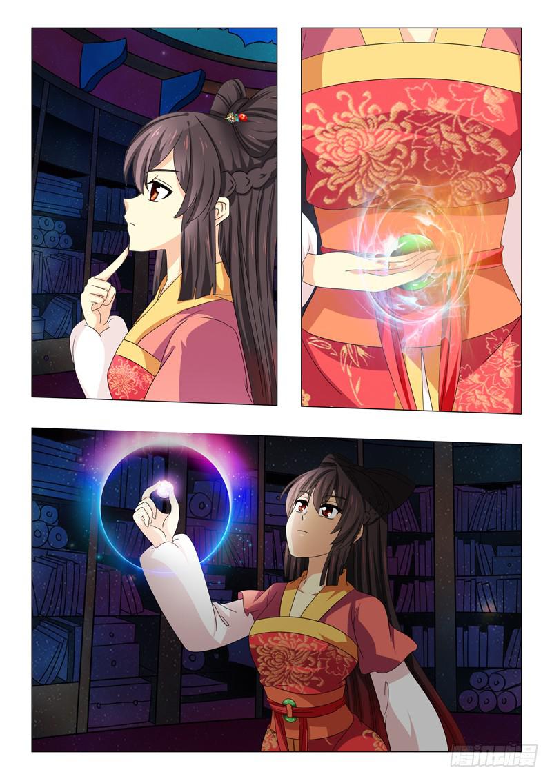 第四十七章-第47话