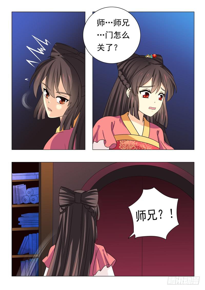第四十七章-第47话
