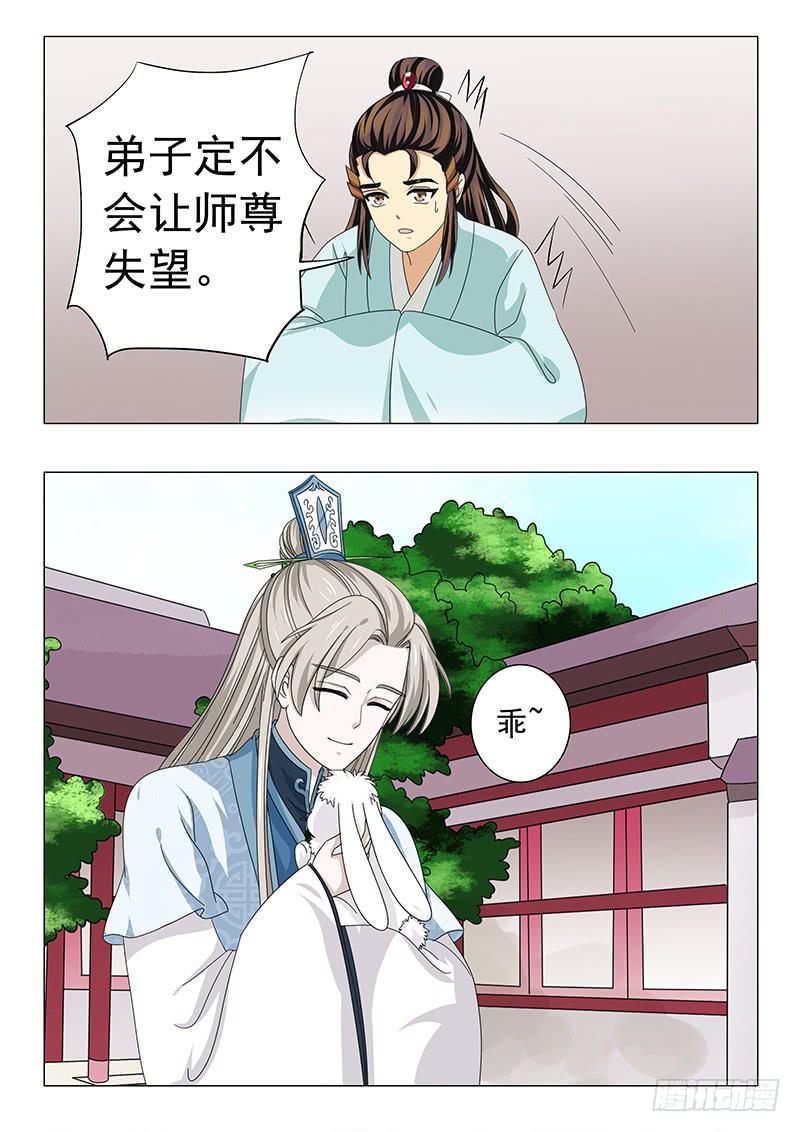 第五十一章-第51话