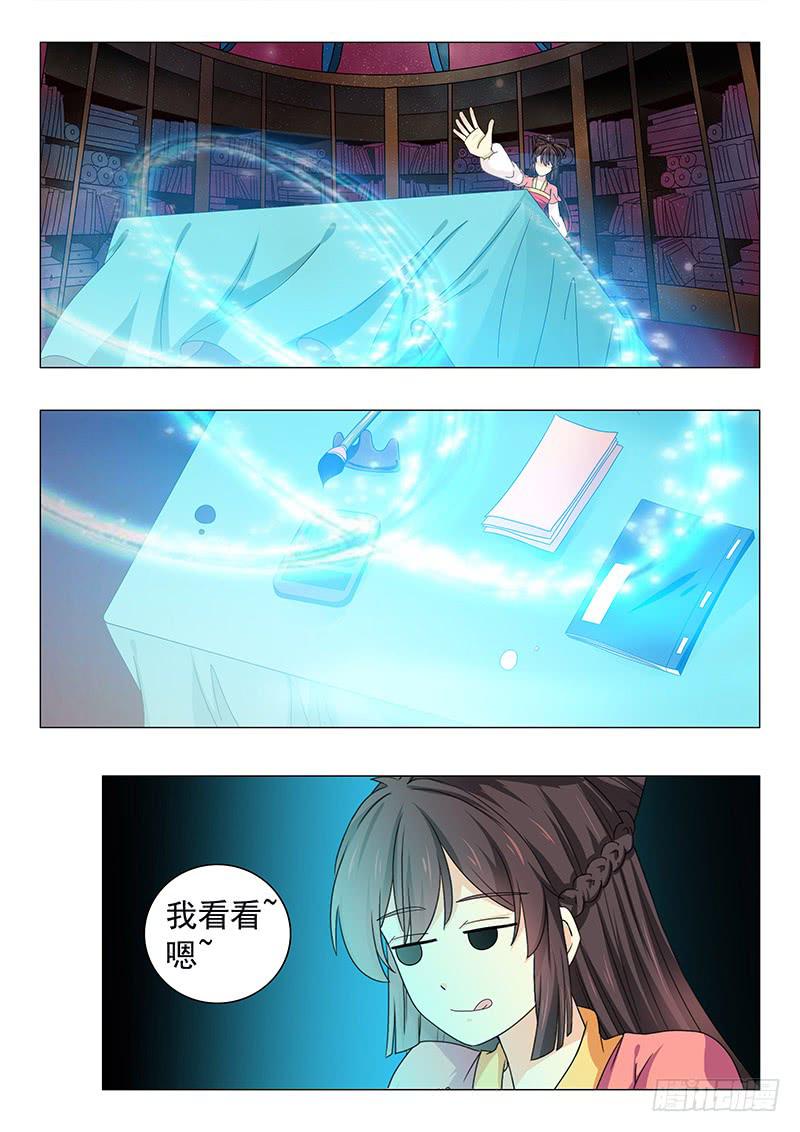 第五十一章-第51话