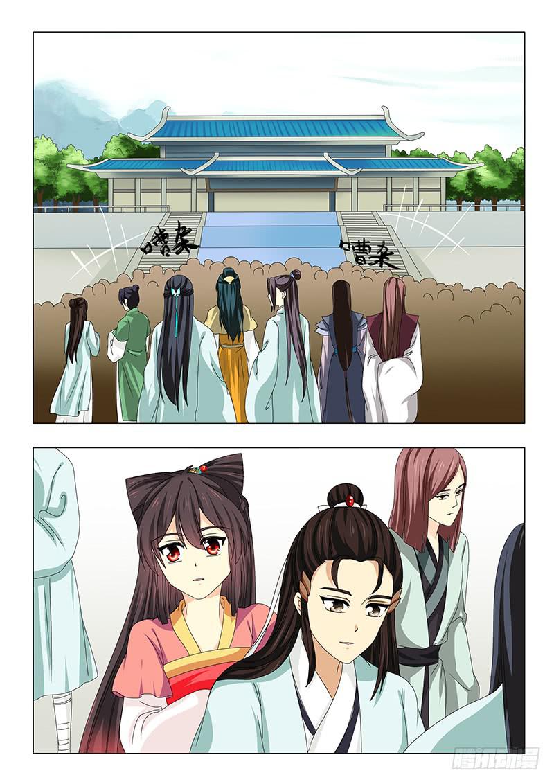 第五十三章-第53话