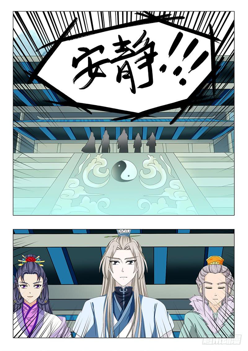 第五十三章-第53话