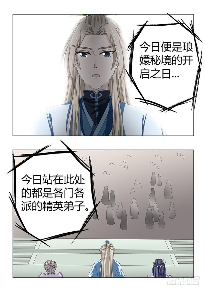 第五十三章-第53话