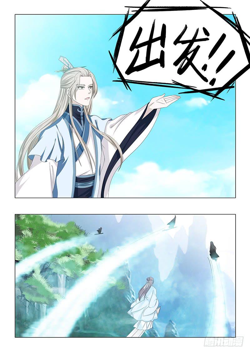第五十三章-第53话