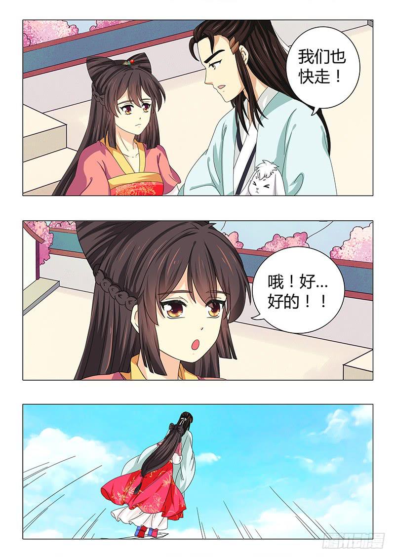第五十三章-第53话