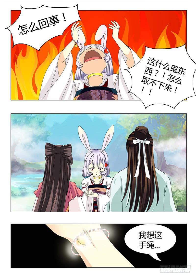 第五十五章-第55话