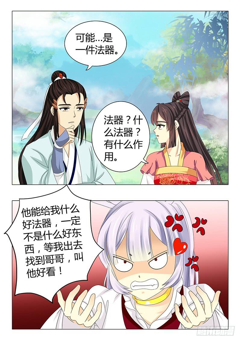 第五十五章-第55话