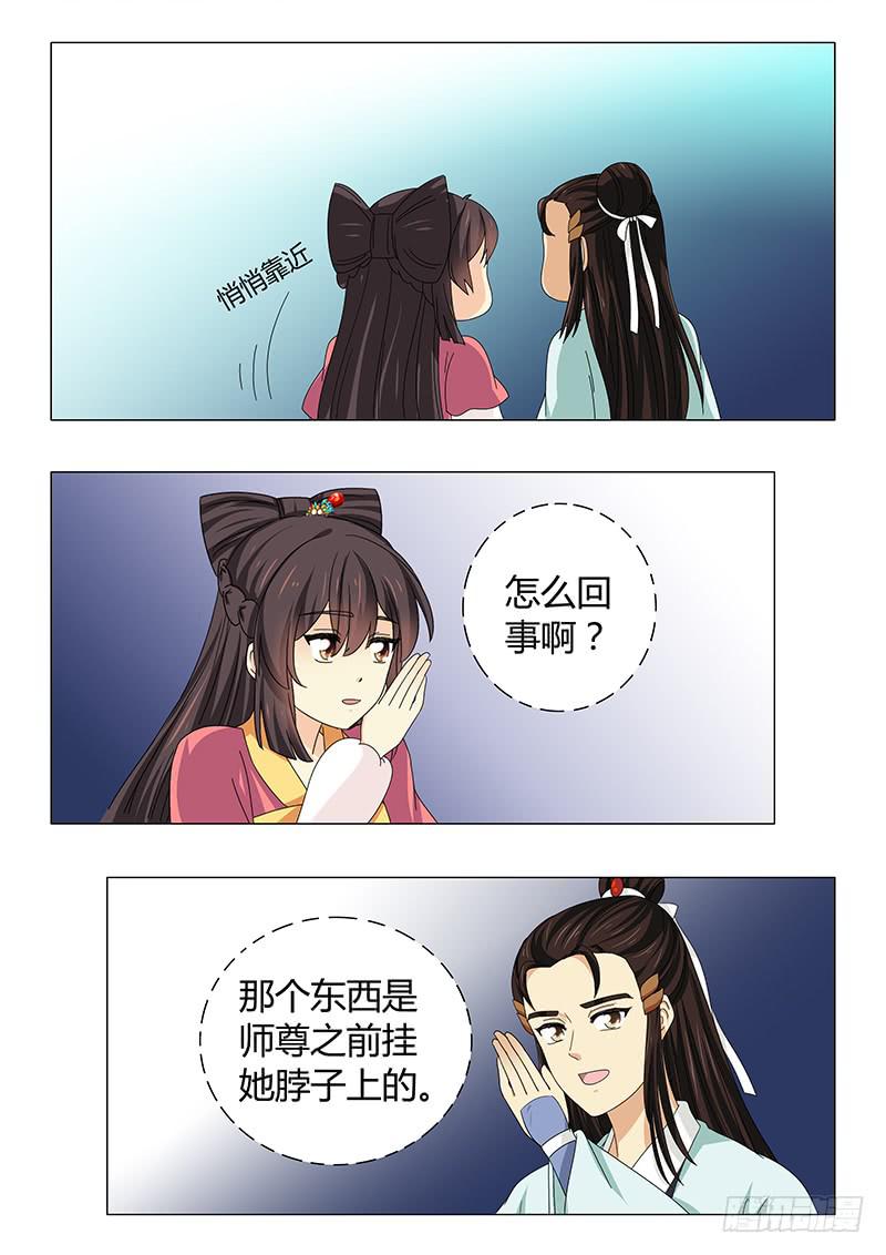 第五十五章-第55话