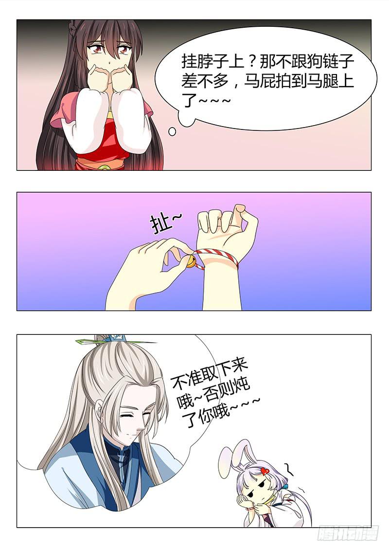 第五十五章-第55话