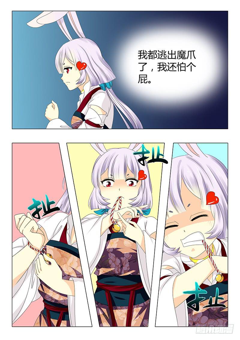 第五十五章-第55话