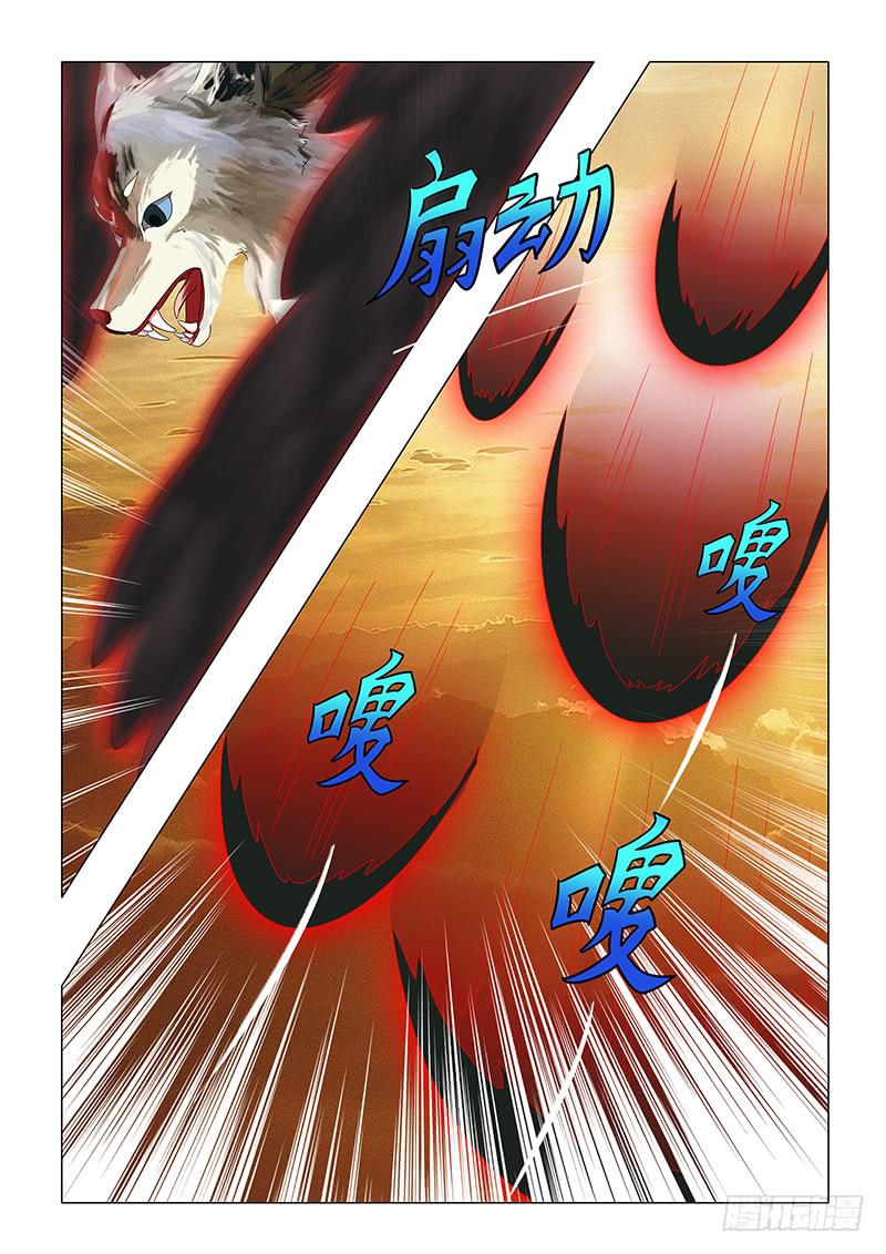 第五十七章-第57话