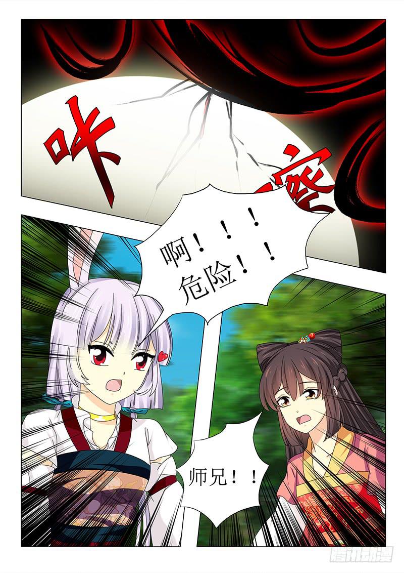 第五十七章-第57话