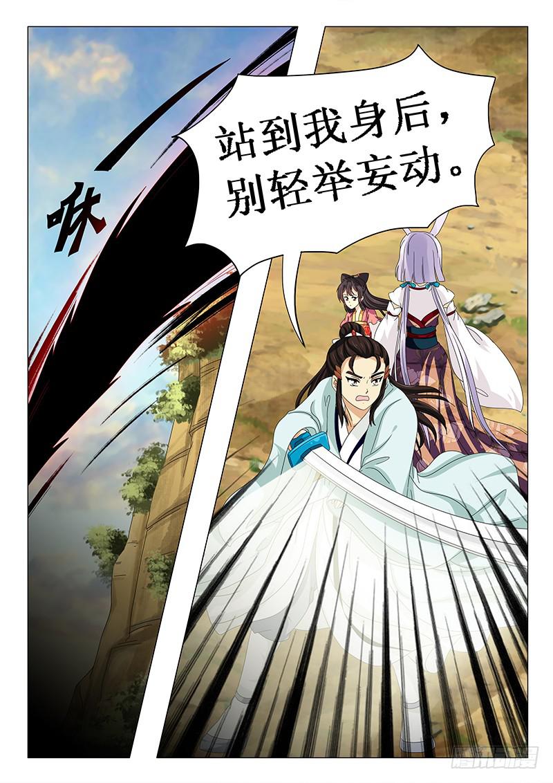 第五十七章-第57话