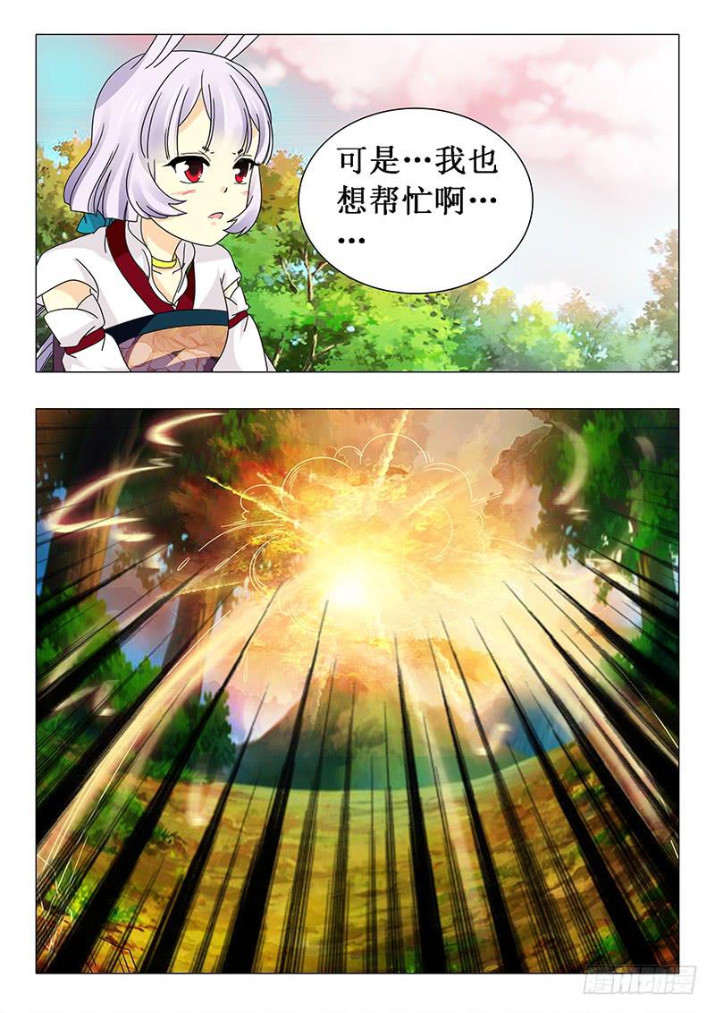 第五十七章-第57话