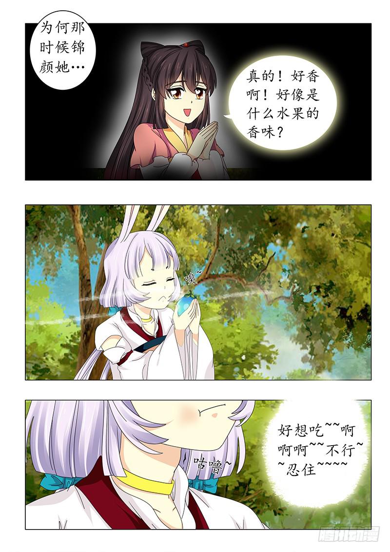 第五十九章-第59话