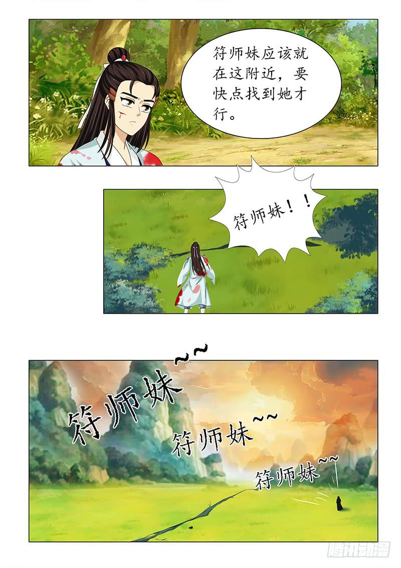 第五十九章-第59话