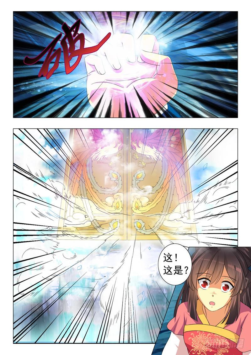 第七章-第7话