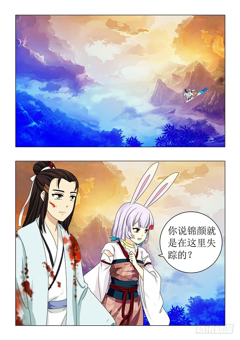 第六十一章-第61话