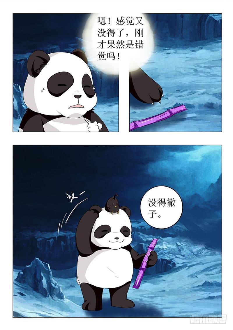第六十三章-第63话